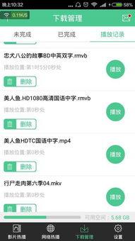 娱乐吃瓜教程下载百度云,教你如何下载百度云资源